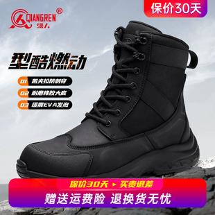 强人3515户外靴超轻透气靴子男马丁靴新式 防刺穿战术靴户外训练靴