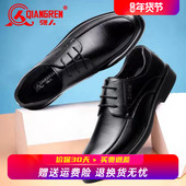 男商务正装 透气鞋 子真皮舒适休闲男鞋 强人3515皮鞋 软底上班工作鞋