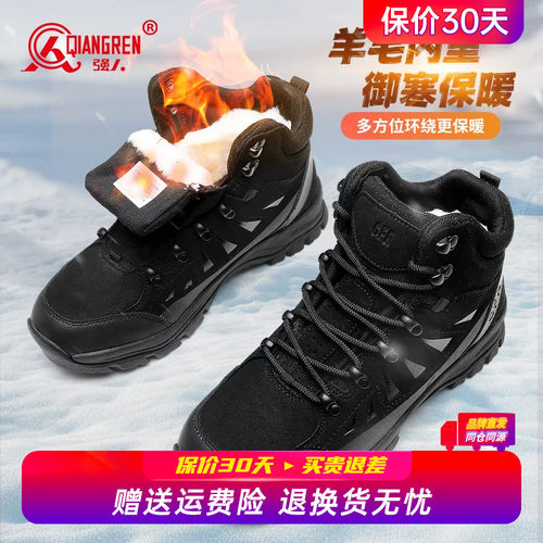 强人3515冬季男靴2025新款保暖羊毛防寒靴户外雪地靴高帮加厚棉鞋