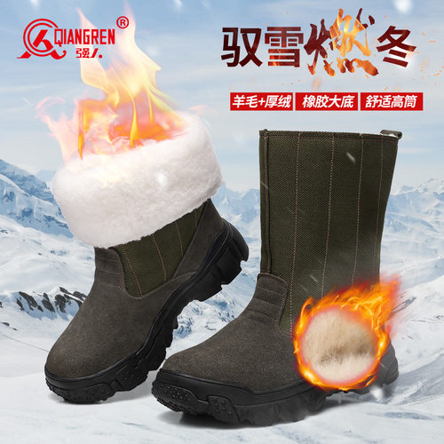 3515强人冬季羊毛靴东北雪地靴男
