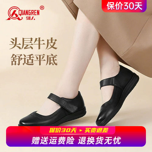 强人3515女鞋真皮乐福鞋平底防滑软底单鞋女舒适透气一脚蹬皮鞋女