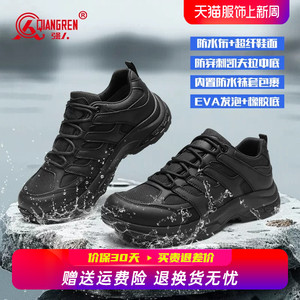 强人3515户外登山鞋男黑色训练鞋防水防滑爬山越野徒步运动战术鞋