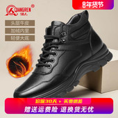男冬季 加绒休闲运动鞋 真皮保暖棉鞋 强人3515运动皮鞋 软底跑步鞋 子