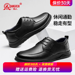 男真皮软面软面办公室百搭通勤鞋 商务休闲皮鞋 春秋季 强人3515男鞋