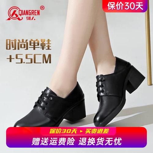 强人3515女鞋职业工装鞋女休闲粗跟小皮鞋工作高跟鞋真皮中跟通勤