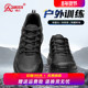 训练鞋 户外徒步登山鞋 防刺穿战术鞋 强人3515新式 防泼水黑色运动鞋