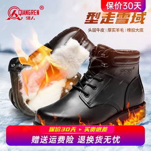 加绒加厚防滑真皮雪地靴 保暖羊毛靴高帮棉皮鞋 强人3515棉鞋 男冬季