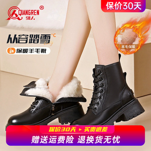 新款 2025冬季 加绒加厚保暖马丁靴短靴 羊毛雪地靴女款 强人3515女鞋