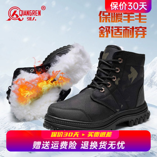 加厚防寒东北棉靴 高帮保暖棉鞋 强人3515雪地靴男全羊毛冬季 劳保鞋