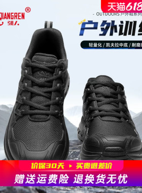 强人3515新式训练鞋户外徒步登山鞋抗刺穿通勤鞋防泼水黑色运动鞋