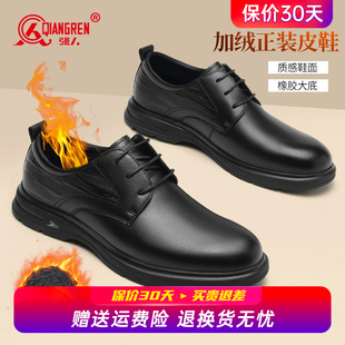 男2025新款 德比鞋 冬季 新郎结婚商务正装 加绒保暖棉鞋 强人3515皮鞋