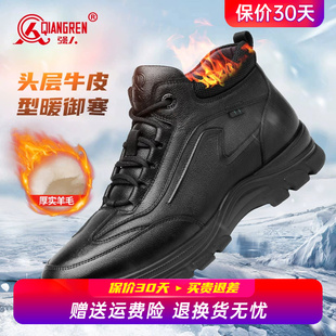 休闲软底高帮鞋 加绒保暖加厚真皮羊毛棉鞋 男冬季 强人3515运动皮鞋