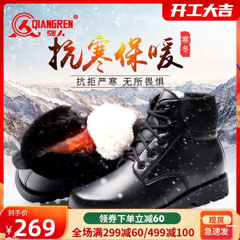 3515 Strongman Boots winter keep warm Cotton-padded shoes genuine leather thickening wool Fur one Northeast Snow bootsin the Men's Shoes, Boots  category - from Buy2taobao.com to provide professional Taobao agent buy service