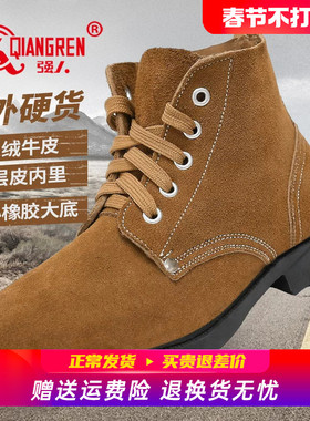 强人3515高帮鞋男翻毛皮鞋男真皮大头工装鞋高邦马丁靴男士大黄靴