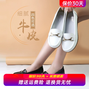 春季 女真皮乐福鞋 休闲浅口单鞋 软底豆豆鞋 透气平底鞋 强人3515女鞋