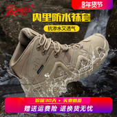 强人3515户外登山鞋 高帮鞋 男防水耐磨工装 靴防滑战术靴中帮徒步鞋