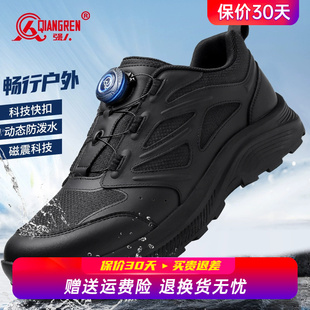 防泼水通勤战术鞋 强人3515正品 黑色运动鞋 男户外徒步登山鞋 训练鞋