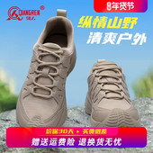 男夏季 户外登山鞋 薄款 强人3515训练鞋 透气网面鞋 超轻战术鞋 运动鞋