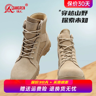 徒步登山鞋 大黄靴户外靴子防滑耐磨高帮鞋 鞋 强人3515沙漠靴男工装