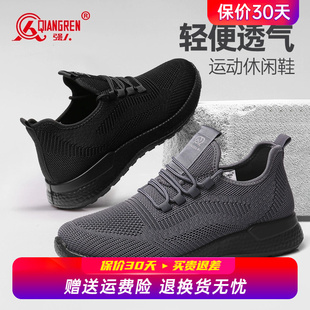 薄款 男夏季 鞋 子透气软底休闲鞋 强人3515男鞋 跑步鞋 飞织网面运动鞋