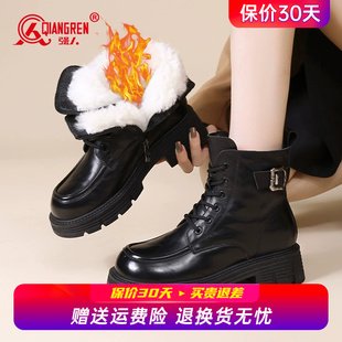 强人3515羊毛女靴真皮马丁靴冬季 英伦风短靴 保暖靴女加绒加厚棉鞋