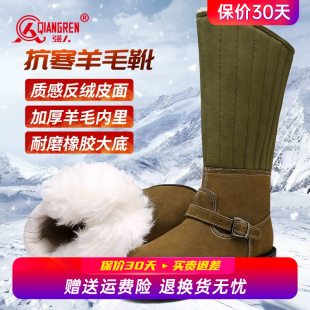 强人3515羊毛靴男冬季 皮毛一体雪地靴加绒较厚蒙古靴加厚高筒棉靴