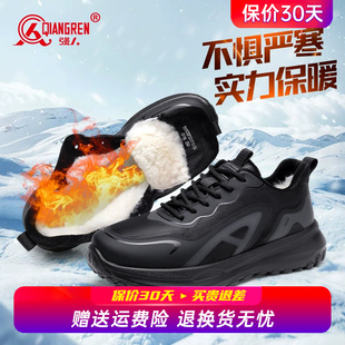 男2025冬季 子休闲男鞋 新款 加绒加厚羊毛鞋 保暖运动鞋 强人3515棉鞋