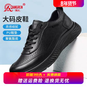 运动皮鞋 男夏季 镂空45码 强人3515大码 46全黑透气47软底通勤商务鞋