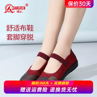 北京布鞋 子工作鞋 女休闲鞋 软底鞋 一脚蹬舒适浅口单鞋 强人3515女鞋