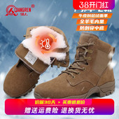 羊毛保暖战术靴高帮户外登山鞋 强人3515正品 棕色作战训练靴男冬季