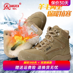 男 加厚保暖防滑东北棉鞋 强人3515羊毛靴男皮毛一体男鞋 雪地靴冬季