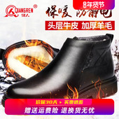加绒加厚防滑保暖东北大棉鞋 强人3515羊毛靴男冬季 防静电真皮棉鞋