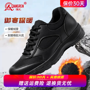 黑色户外通勤工作鞋 强人3515冬季 新式 男加绒保暖体能战术鞋 训练鞋