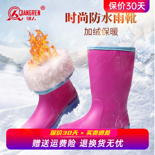 冬季 强人3515雨鞋 棉雨靴套鞋 加厚保暖防水胶鞋 水靴 女加绒防滑水鞋