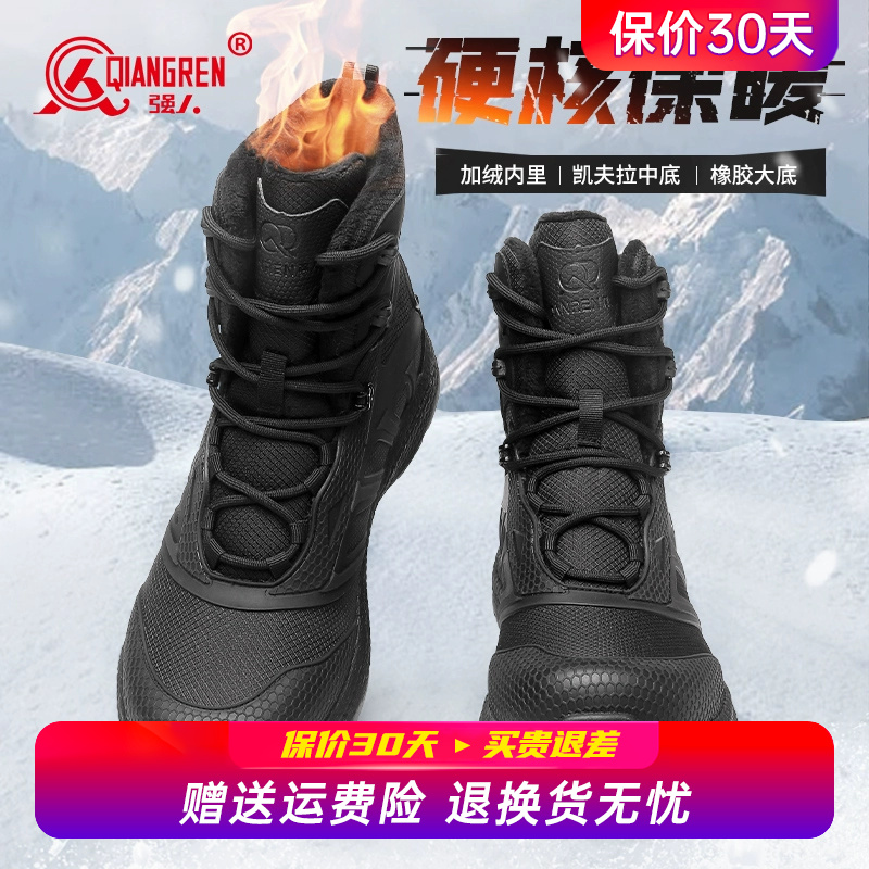 强人3515训练靴男款冬季加绒保暖男靴徒步登山鞋战训靴户外战术靴