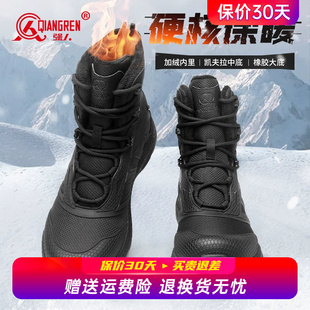 战训靴户外战术靴 加绒保暖男靴徒步登山鞋 强人3515训练靴男款 冬季