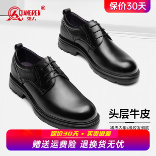 厚底增高新郎结婚鞋 强人3515男士 德比鞋 真皮软底商务正装 皮鞋