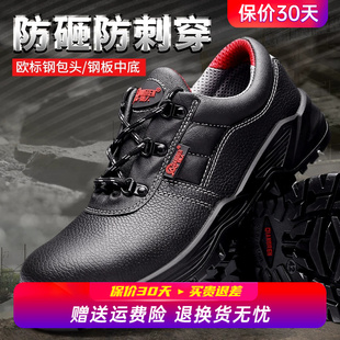 透气轻便劳保鞋 真皮工作鞋 男四季 防砸防刺穿工地鞋 款 强人3515男鞋