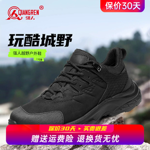 鞋 强人3515户外鞋 真皮透气缓震厚底工装 男款 男徒步登山运动休闲鞋