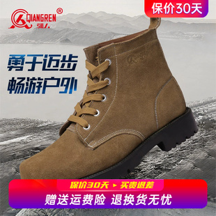 真皮大黄靴男士 强人3515男款 男大头鞋 靴翻毛皮鞋 靴子 马丁靴男工装