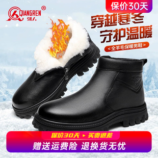 加厚羊毛皮毛一体雪地靴真皮保暖防寒靴棉皮鞋 强人3515棉鞋 男冬季