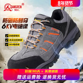 焊工6KV电绝缘电工鞋 强人3515劳保鞋 男防砸防刺穿工作鞋 工地干活