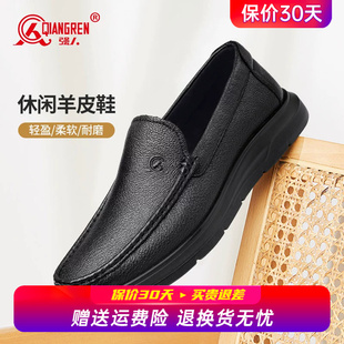 上班鞋 透气一脚蹬驾车软底舒适羊皮皮鞋 男真皮乐福鞋 强人3515皮鞋