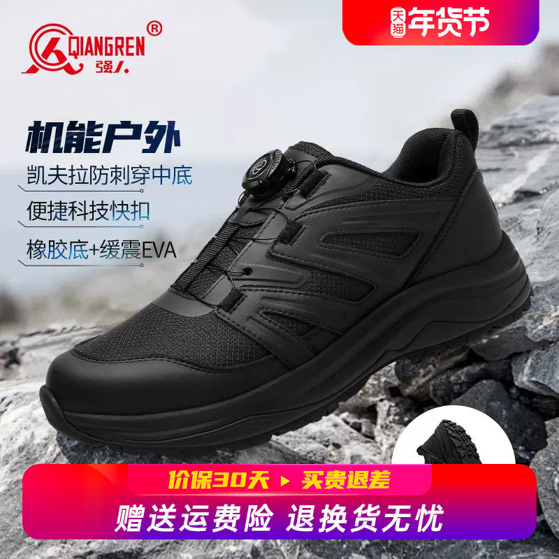 强人3515男鞋户外登山鞋男透气运动跑步训练鞋轻便耐磨徒步战术鞋