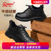 真皮商务通勤鞋 男加绒保暖全黑软底公务鞋 子 运动皮鞋 强人3515冬季