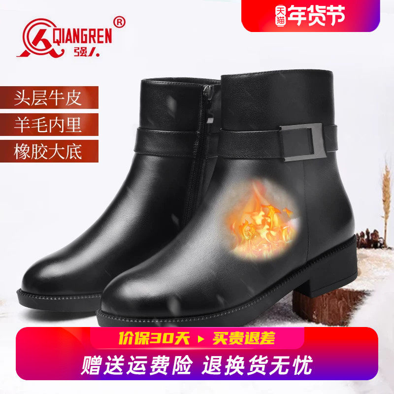 强人3515羊毛棉鞋女冬季加绒加厚女鞋真皮保暖短靴黑色马丁靴皮鞋,女鞋,时装靴,淘宝优惠券,粉丝福利购,淘宝优惠卷