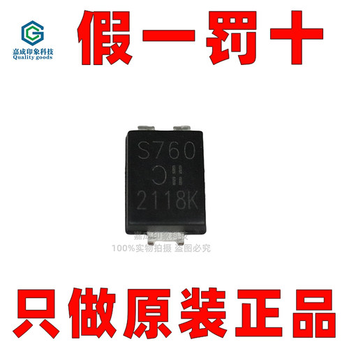 美台整流器原厂代理商