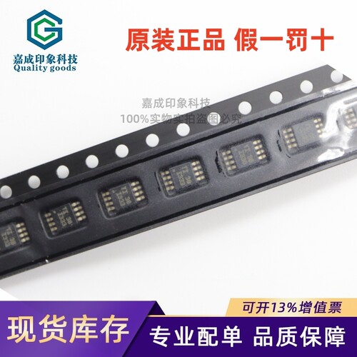 德州仪器零漂移精密仪表放大器