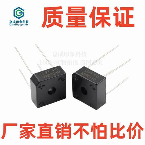 国产整流器整流桥厂家