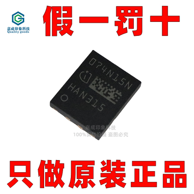 英飞凌MOS管原厂代理商